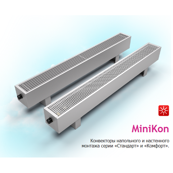 Varmann MiniKon варианты решетки