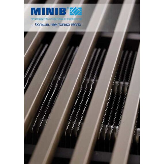 Решетка Minib поперечная