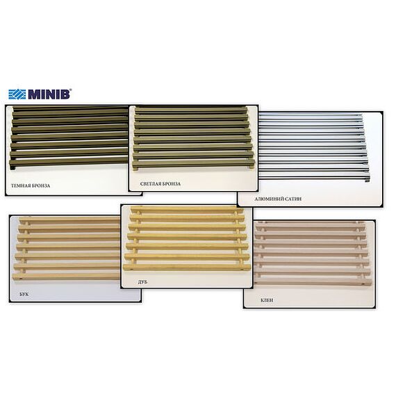 Решетки Minib