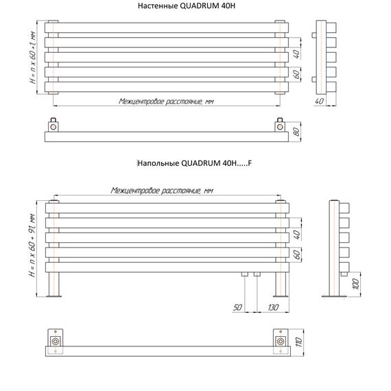 Quadrum 40 H, Высота: 300, Длина: 300, изображение 3