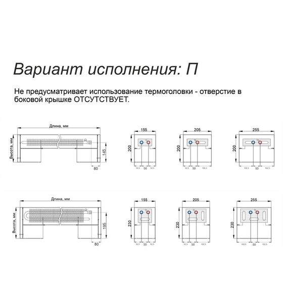 Helios Therm CAF, Ширина: 155, Высота: 200, Длина: 600, изображение 7