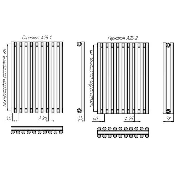 Гармония А25 горизонтальный, Высота: 300, Рядность: 1-трубный, Длина: 701, изображение 4