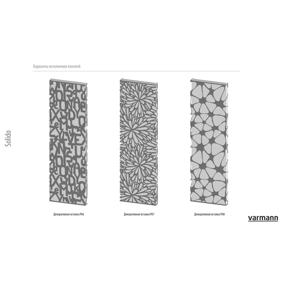 Виды декоративных накладок Varmann Solido 3