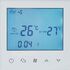 Термостат W-therm-1 (white), Цвет: Белый